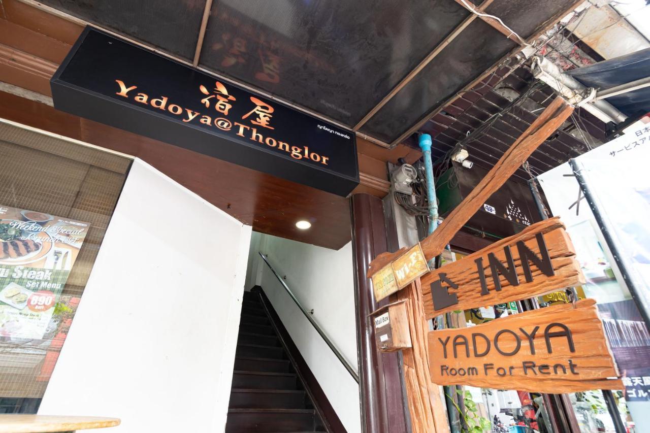 Yadoya @ Thonglor Hotel Bangkok Bagian luar foto